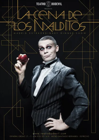 La cena de los malditos (2014)