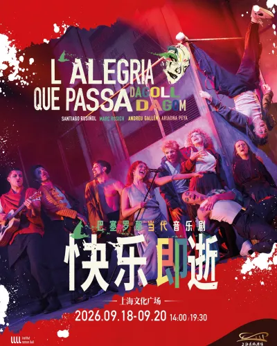 Hito histórico para el teatro musical catalán: «L’alegria que passa» de Dagoll Dagom en Shanghái