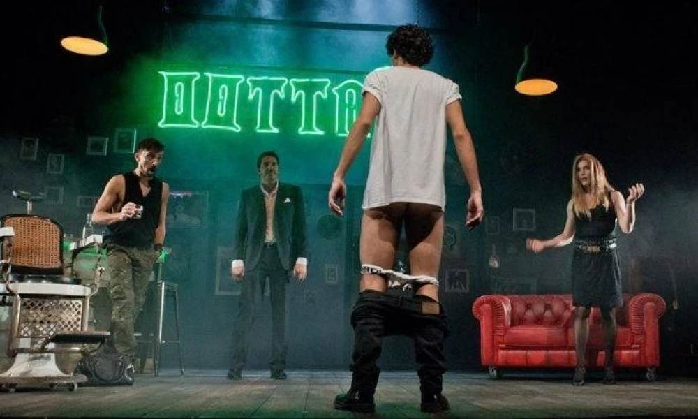 El cabaret de los hombres perdidos (2015)