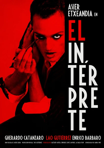 El intérprete (2013)