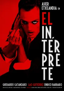 El intérprete (2013)