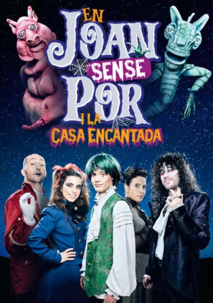En Joan sense por i la casa encantada